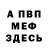 Метадон мёд Aron Dobos
