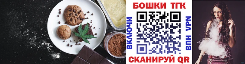 Canna-Cookies марихуана  Алексин 