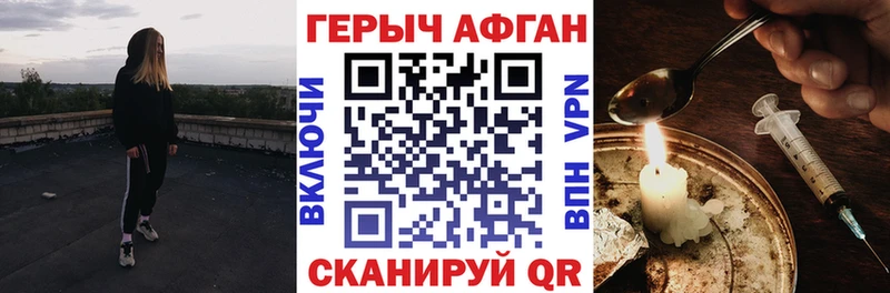 как найти закладки  гидра   ГЕРОИН хмурый  Алексин 