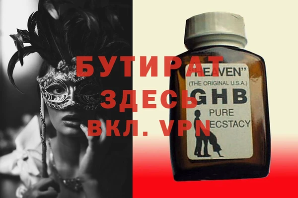 стаф Алексеевка