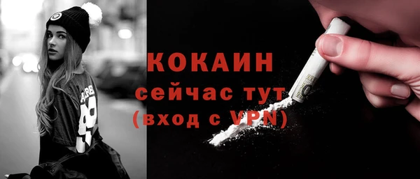 кокаин колумбия Алексин