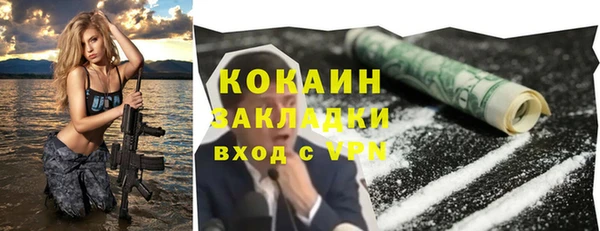 кокаин колумбия Алексин