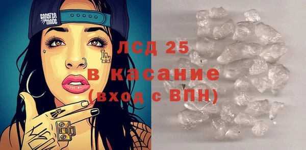 стаф Алексеевка