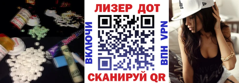 Лсд 25 экстази ecstasy  купить наркотик  Алексин 