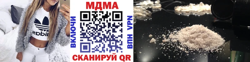 MDMA молли  Алексин 