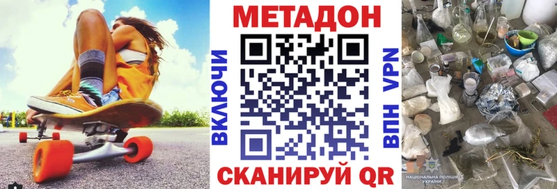 omg сайт  Алексин  Метадон мёд 