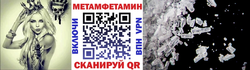 купить закладку  Алексин  Метамфетамин кристалл 
