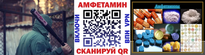 МЕТАМФЕТАМИН Methamphetamine Алексин