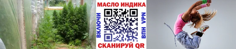 hydra ТОР  Алексин  Дистиллят ТГК гашишное масло 
